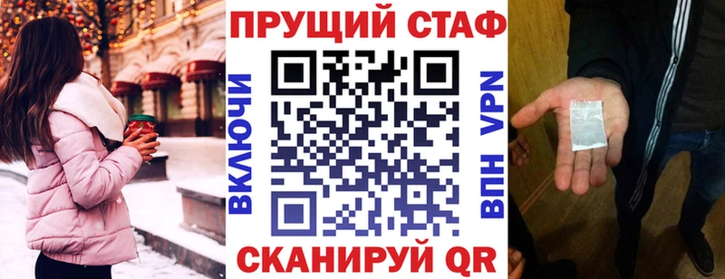 Где купить Горняк Alpha PVP  Метадон  ГАШИШ 