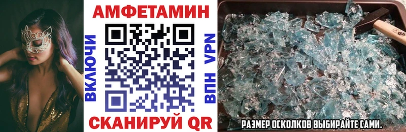 цены   Горняк  Амфетамин 97% 