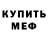 Amphetamine VHQ Bbacho Robakidze