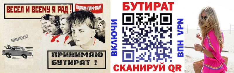 Бутират оксибутират  Горняк 