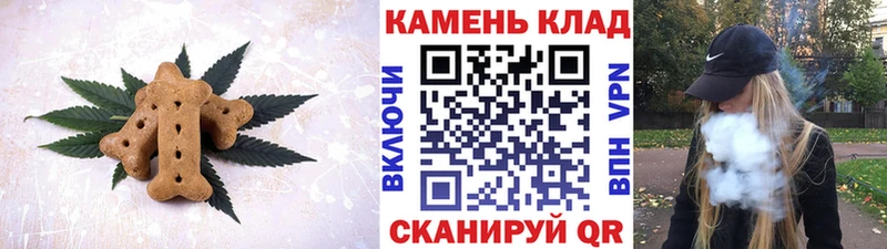 Canna-Cookies конопля  где найти   Горняк 