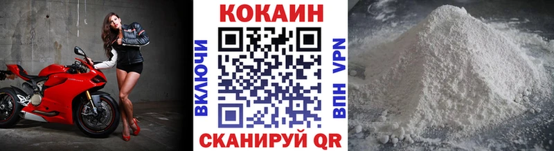KRAKEN вход  Горняк  КОКАИН Перу  купить наркотик 