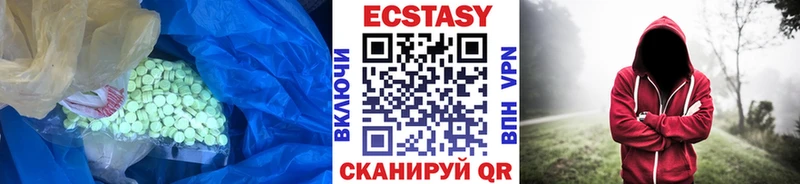 Ecstasy XTC  где найти наркотики  Горняк 
