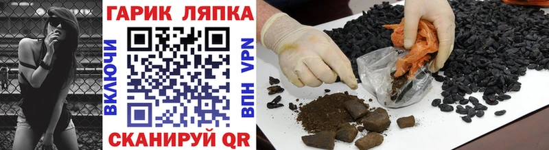 маркетплейс какой сайт  Горняк  Гашиш 40% ТГК 