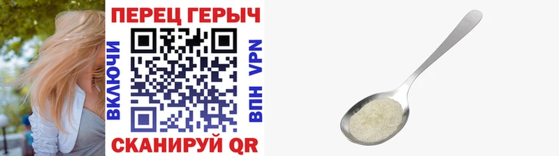 MEGA вход  Горняк  ГЕРОИН белый 