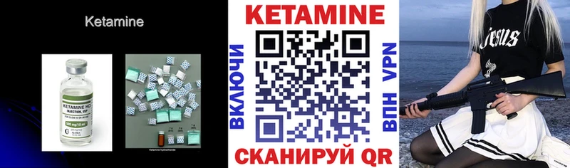 наркота  Горняк  КЕТАМИН ketamine 