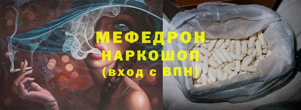 ECSTASY Белокуриха