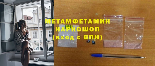 герыч Белоозёрский