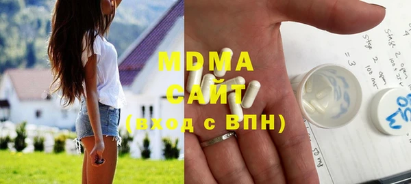 ECSTASY Белокуриха