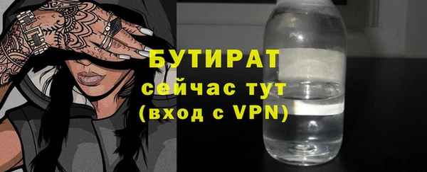 ECSTASY Белокуриха