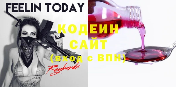 герыч Белоозёрский