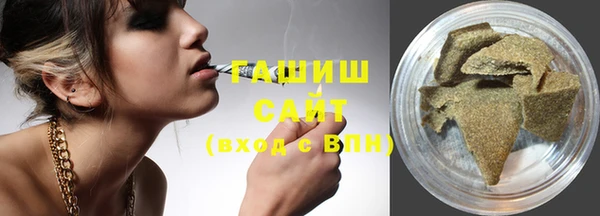 ECSTASY Белокуриха