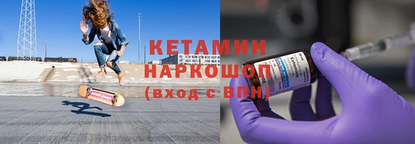 герыч Белоозёрский