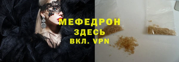 герыч Белоозёрский