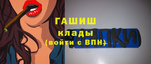альфа пвп VHQ Беломорск