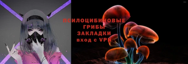 альфа пвп VHQ Беломорск