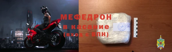 ECSTASY Белокуриха