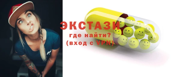 альфа пвп VHQ Беломорск