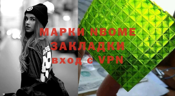 герыч Белоозёрский