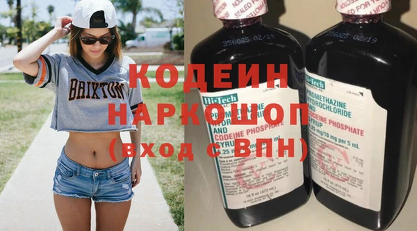 герыч Белоозёрский