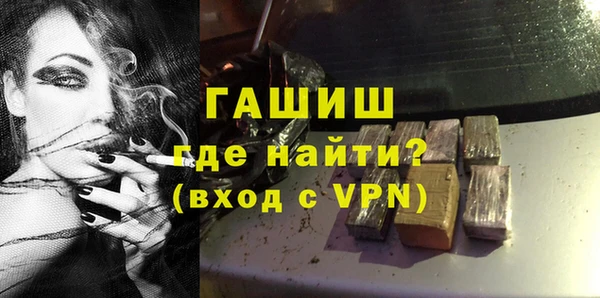 ECSTASY Белокуриха