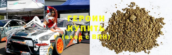 альфа пвп VHQ Беломорск
