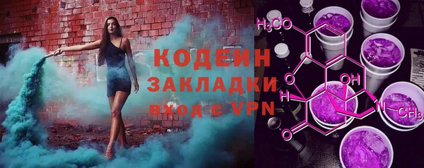 альфа пвп VHQ Беломорск