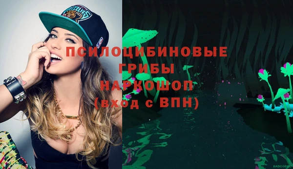 альфа пвп VHQ Беломорск