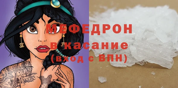 герыч Белоозёрский