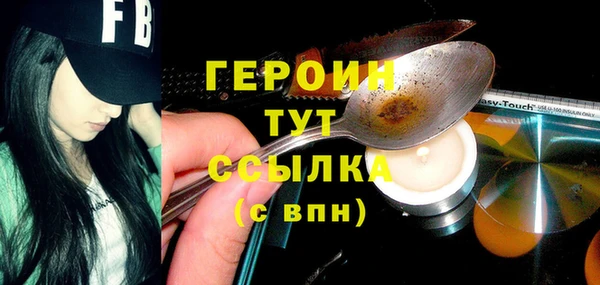 герыч Белоозёрский