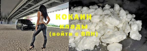 герыч Белоозёрский