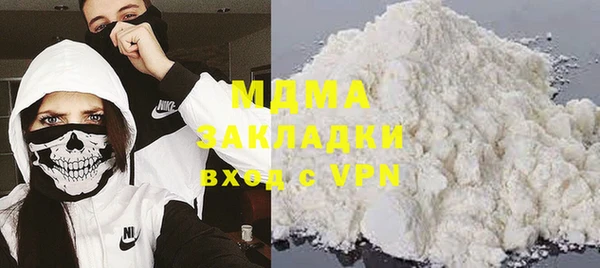 ECSTASY Белокуриха