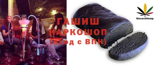 альфа пвп VHQ Беломорск