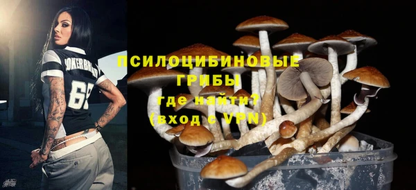 альфа пвп VHQ Беломорск