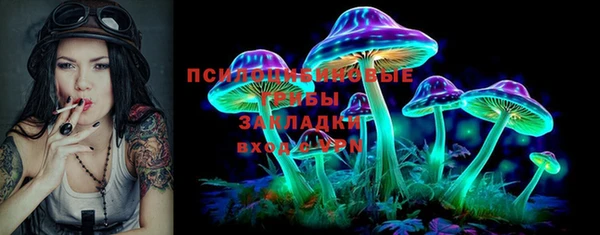 альфа пвп VHQ Беломорск