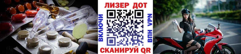 LSD-25 экстази кислота  Горняк 