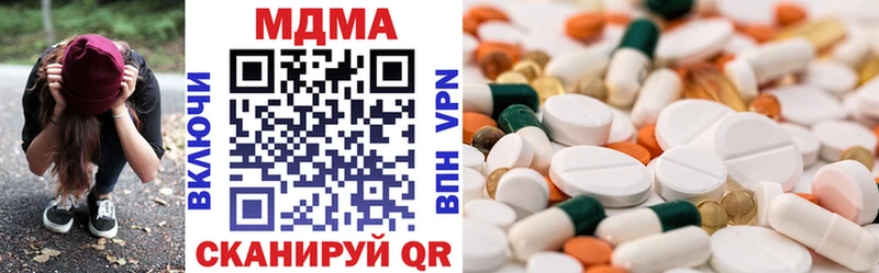 MDMA crystal  Горняк 