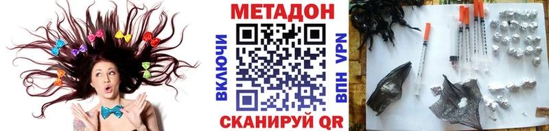 блэк спрут tor Горняк Метадон кристалл