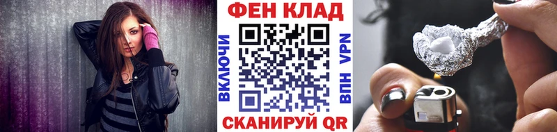 даркнет сайт  маркетплейс наркотические препараты  МЕТАМФЕТАМИН Methamphetamine  Горняк 