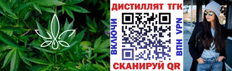 площадка Telegram  Горняк  ТГК вейп 