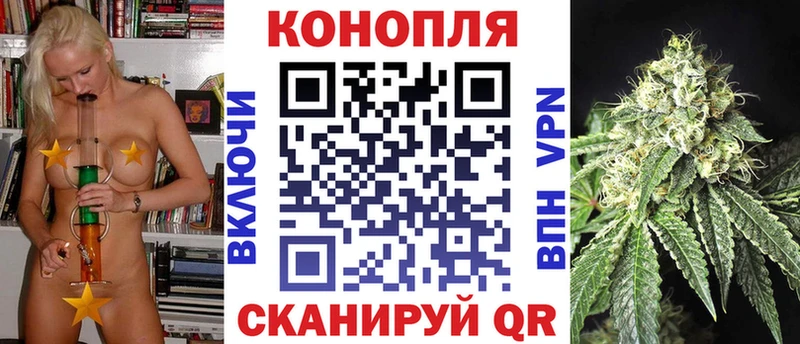 Бошки Шишки Ganja Горняк